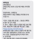삼지건축 이미지