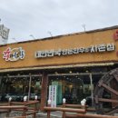 육하원칙 용화점 이미지