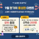 향촌3길4 이미지