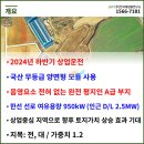 주식회사 태양팜 이미지