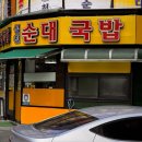 둔산로51번길 이미지