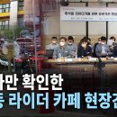 흑석동카페 이미지