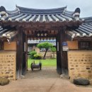 자암종택 | 산운마을 관광