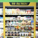 슈퍼마켓 이미지