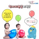 천사부