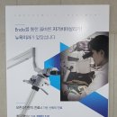 삼계뉴욕치과병원 이미지