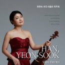 비올라 이미지