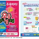 도천초등학교 앞 이미지