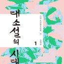 대소 이미지
