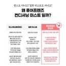 강아지미스트 추천 퓨어프렌즈 퓨어밸런스 펫 컨디셔닝 미스트
