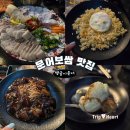 탱글이 문어 | 성신여대 가성비 맛집 추천! ‘탱글이문어 성신여대점’ 3만원대로 즐기는 문어삼합 풀코스 후기