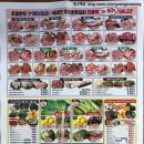 홈마트 송림점 이미지