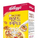 아몬드마케팅