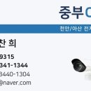 축사농장 | 천안CCTV 천안 오리농장 축사 보안, 사육 환경 개선 사례