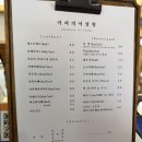 [강화도]커피의 이상형 - 강화도 바다와 조형물이 수놓는 한폭의 그림같은 카페