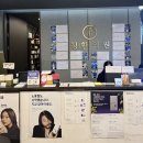신선한의원 | 범어동 한의원 이정재 공진단 및 녹용경옥고 처방 후기 / 효과 / 가격비용