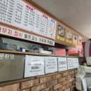 엄마만두김밥 | 안동 엄마만두김밥 신시장점 내돈내산 후기