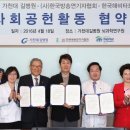 (사)한국해비타트 이미지