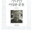 가나안기독교 이미지