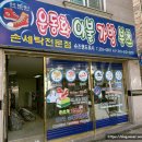 슈즈핸드워시 이미지