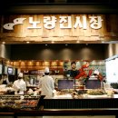 은평수산 이미지