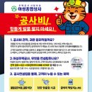 대영철물농자재상사 | 김포 아성종합상사 입니다.