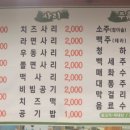 한경길춘천집닭갈비 이미지
