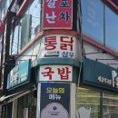대림문구센터 이미지