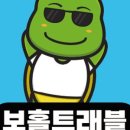 두잇트래블 이미지