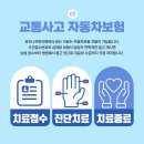 죽전샘한의원 이미지
