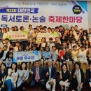 독서토론 이미지