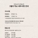 카페메뉴만들기 | 버터떡 클래스 실제 판매 후기🔥 흑임자·말차 버터떡...공개 | 비건 버터떡 카페 메뉴 만들기 (3월의 학교)