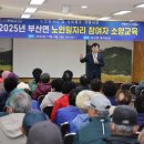 부산면복지회관 이미지