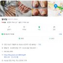 에이에이네일 | [대전 별네일] 봉명동 네일샵 찐추천 찐후기 내돈내산
