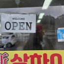 신상하이 이미지