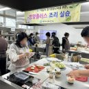 홈파티요리 이미지