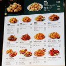 bhc치킨예천점