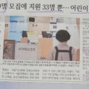 인하소아과 이미지