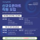 더마트 티스토리
