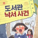 우정도서관 이미지