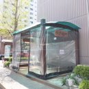 도안부자공인중개사사무소 이미지