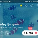 ( 현상시 💝#2)914💕 이미지