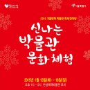 기념관&박물관길 이미지