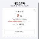 때깔로무역 이미지
