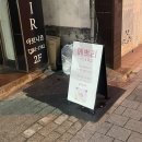 [서면에스테틱] 겨울, 건조한 피부엔 수분 관리는 필수 ❗서면피부관리샵 “예쁘리” 후기