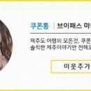 광양사거리(북측) 이미지