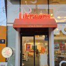 라이바VR카페 | 의정부 두쫀쿠 4가지맛 있는 라이크림 내돈내산 후기