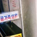 곰가족의원 이미지