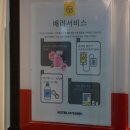 호텔여기어때 주안점 이미지