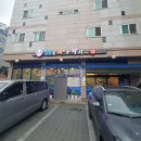 해아낙 | [인천 청라] 해아낙 본점 / 해물찜 내돈내산 후기